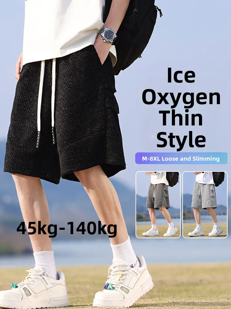 

Men's Summer Thin Casual orts Faionable plus Size Loose Fit Straight Leg Pants Cool Sensation Polyester Fiber