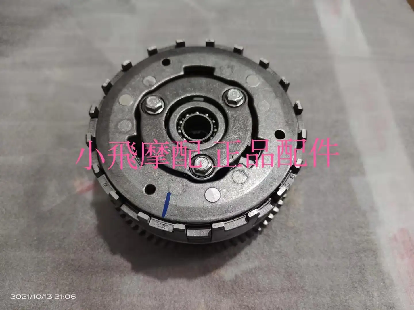 For Qj Motor Srk 250 Rs Accessories Qjmotor Srk 250 Rs Sliding Clutch Assembly Sliding Clutch