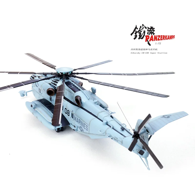 

1/72 Scale Iron Flow US Marine Corps CH-53E Marine Stud Heavy Helicopter Finished Model Collectible Decorative Toy