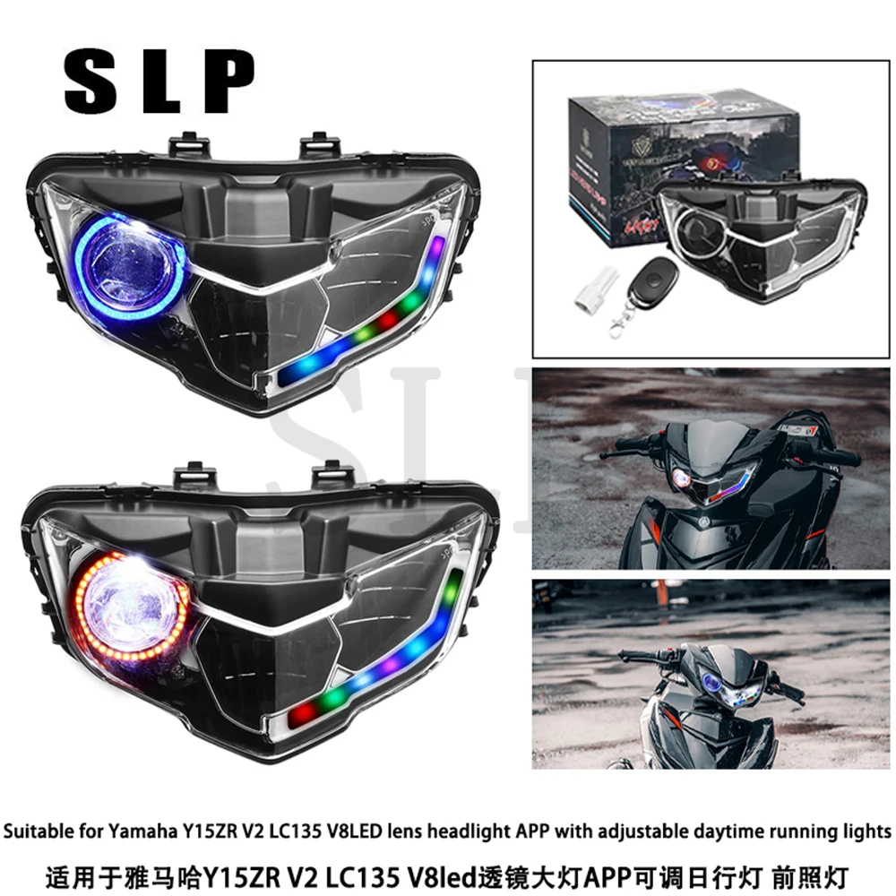 Suitable for Yamaha Y15ZR V2 LC135 V8 LED lens headlight APP with adjustable daytime running lights