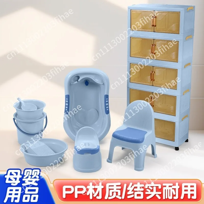 Household Bath 5/7‑Piece Set With Stool, Multi‑Purpose Bath Tub, Durable Non‑Slip Design, Full Complete Bathroom Bath Kit