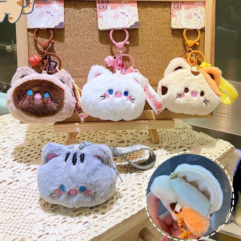 8cm Kid Cartoon Cat Mini Plush Coin Purse Cute Animal Zipper Plush Earphone Bag Wallet Pendant Doll Children's Small Gifts