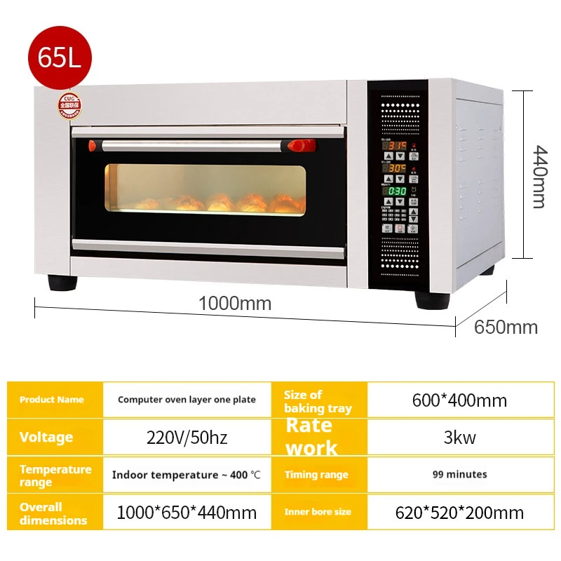 Commercial electric oven smart bread pizza oven roast chicken heating kitchen baking equipment one layer one tray 65L