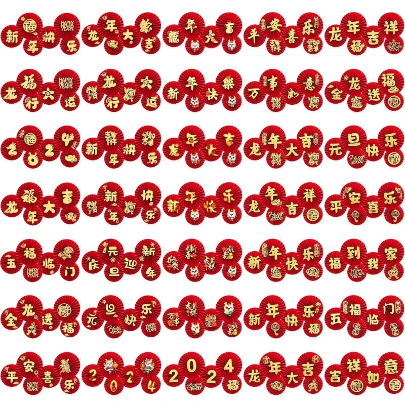 

2024 Paper Fan Decorations Add Festivity to Your New Year Celebrations Perfect for New Year Celebrations in Any Setting