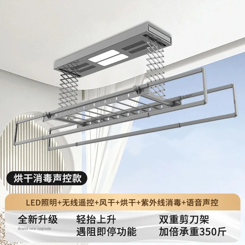 Balcony household indoor retractable drying rack remote control lifting modern simplicity