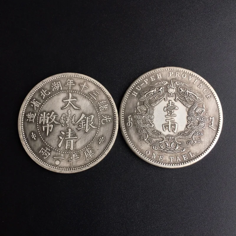 Antique Double Dragon Silver Dollar Qing Silver Coin Guangxu Thirty Years Made in Hubei Province Commemorative Coin Collection D