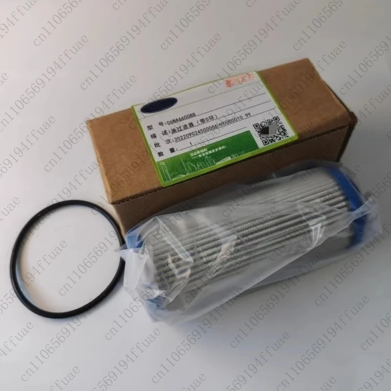 Air Conditioning 30HXC/30HXY Oil Filter 06NA660088, 06NA660028