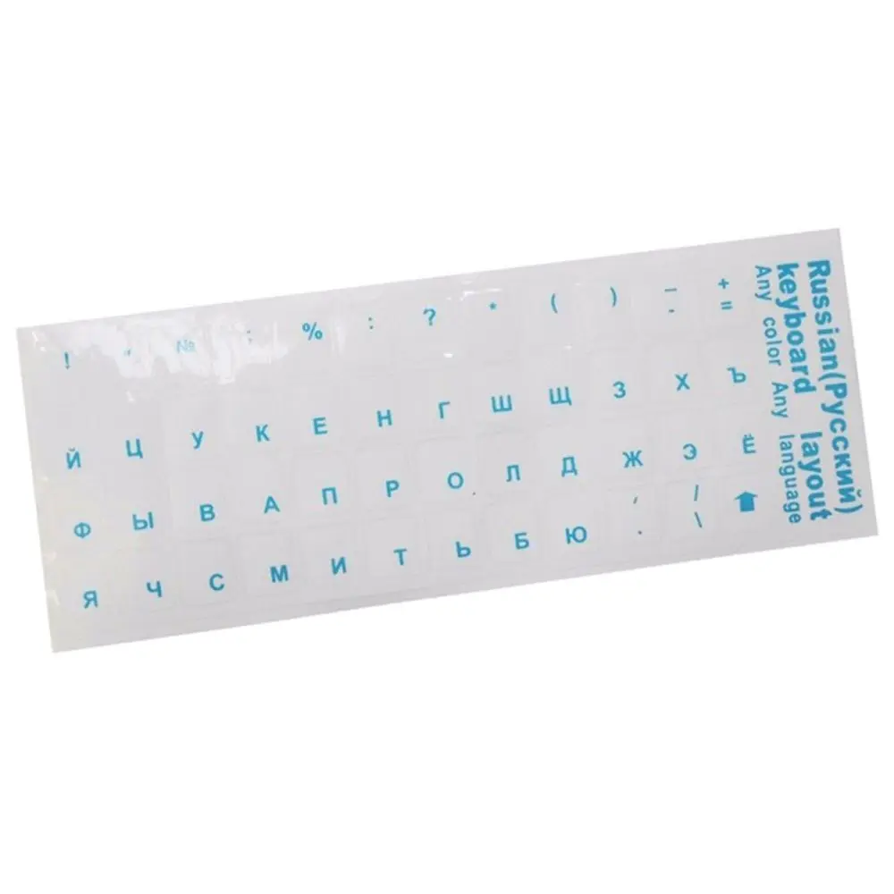 

10-дюймовые многоцветные наклейки на клавиатуру без алфавита, прозрачный язык, русский язык