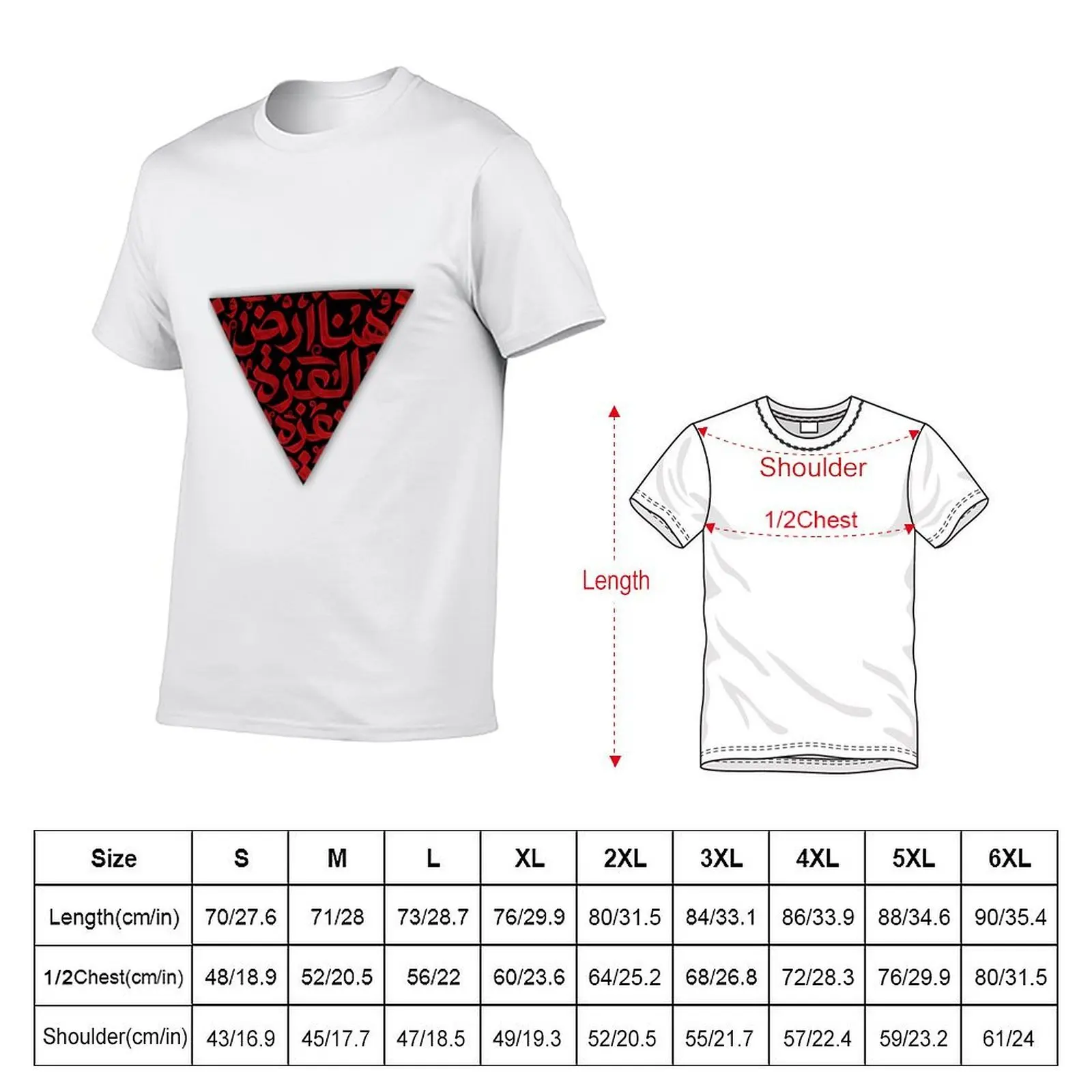 The Red Triangle 3 : ???? ??? ???????? T-Shirt oversize t-shirts man man t shirt mens t shirts casual stylish