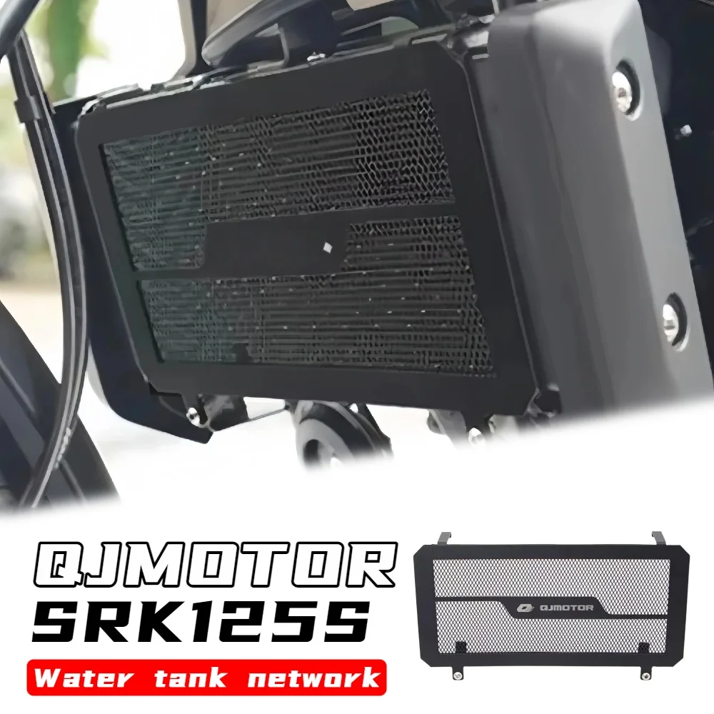 

Для QJMOTOR SRK125S модифицированная сетка для резервуара для воды, защитная крышка, защитная сетка для радиатора, сетка для защиты от пыли и песка, аксессуары