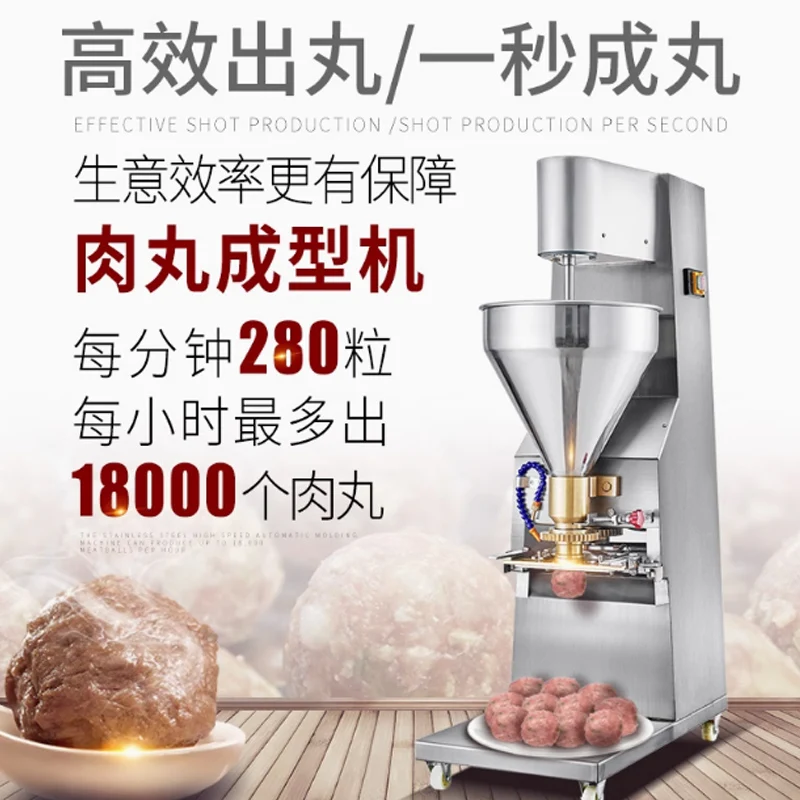 고효율 피쉬볼 미트볼 성형기를 위한 미트볼 자동 성형기