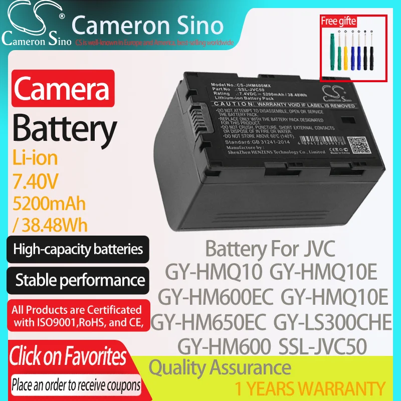 CameronSino Battery for JVC GY-HMQ10 GY-HM600E GY-HM600EC GY-HMQ10E GY-HM650EC GY-LS300CHE fits JVC SSL-JVC50 camera battery