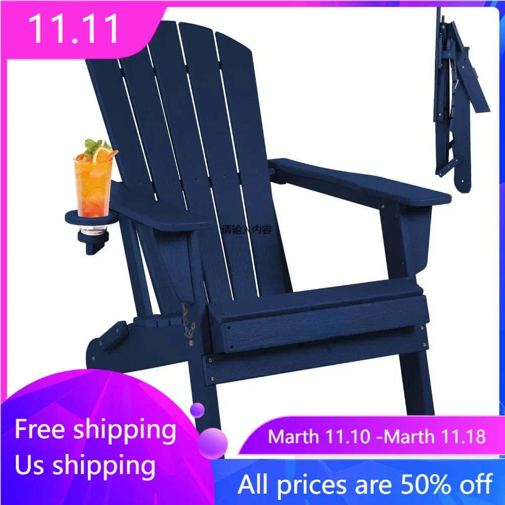 Folding Chair , Wooden Textured with Cup Holder , Heavy All-Weather HDPE Comfortable Set Poolside Backyard Lawn Navy Blue