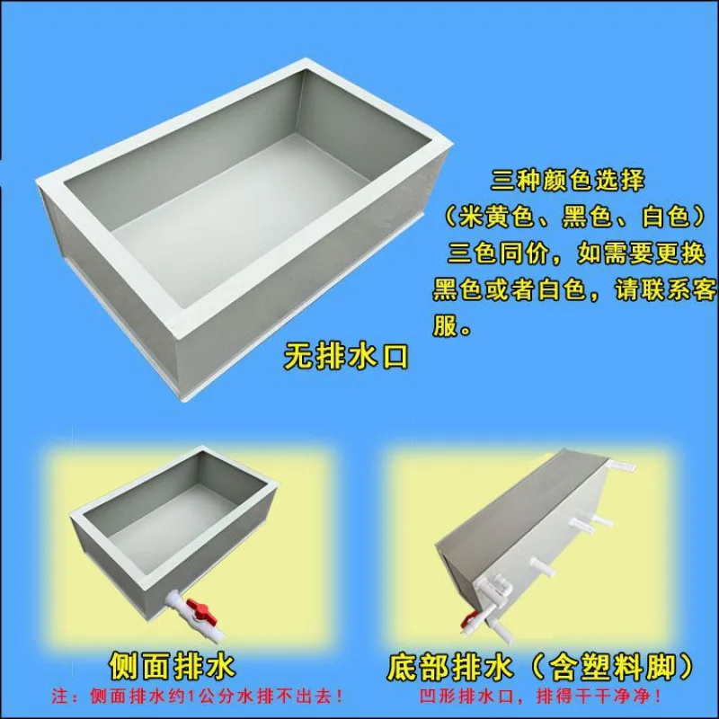 Thickened PP plastic plate imitation ecological breeding turtle box, water storage tank, turtle pond, turtle tank, tortoise seed