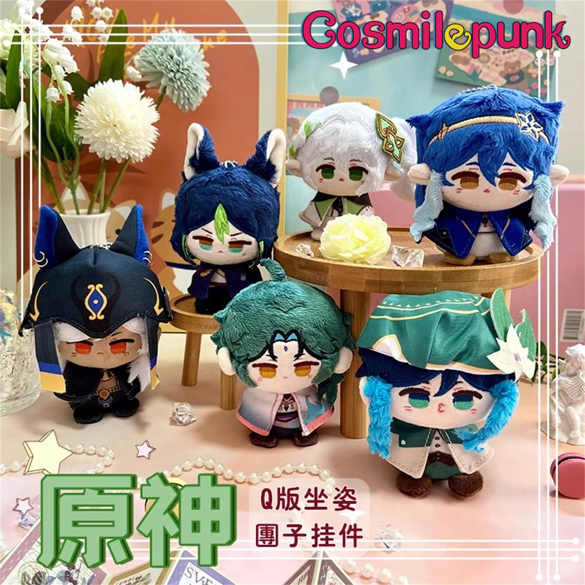 Genshin Impact Wanderer Nahida Xiao Cyno Tighnari Kamisato Ayato Venti 10cm Plush Doll Toy Keychain Cute Cosplay Game Fan Gift