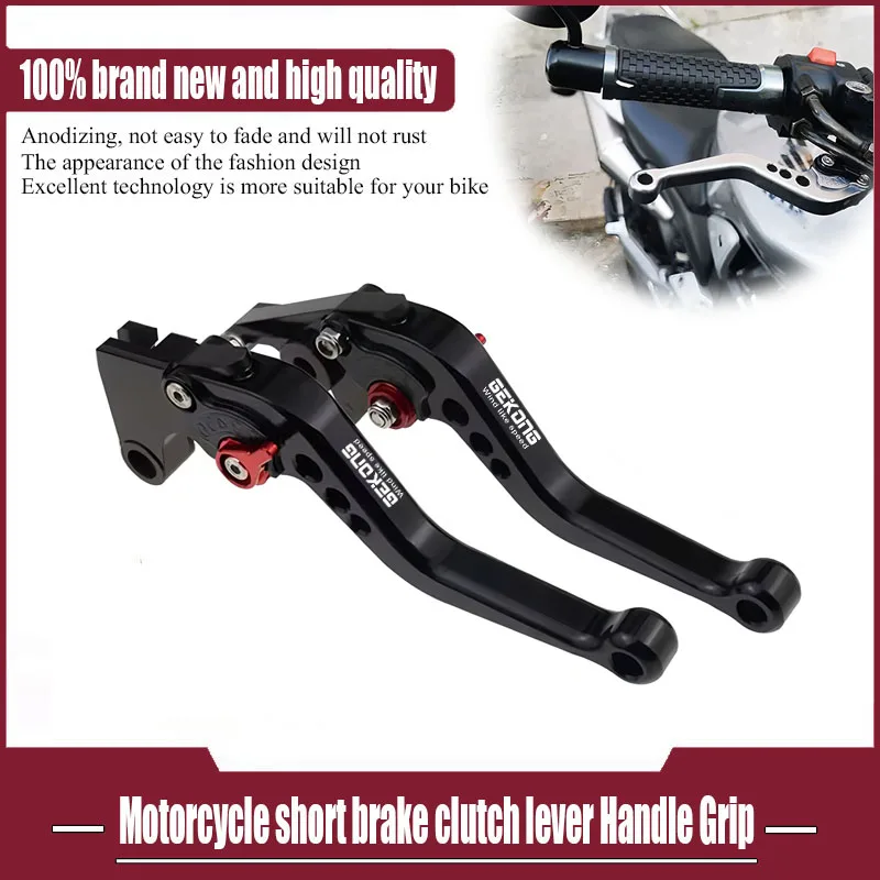 

Рычаг сцепления переднего тормоза GEKONG для BMW F900XR F900R F850GS/ADV F750GS S1000R S1000XR, аксессуары для мотоциклов F 850 GS 900 XR