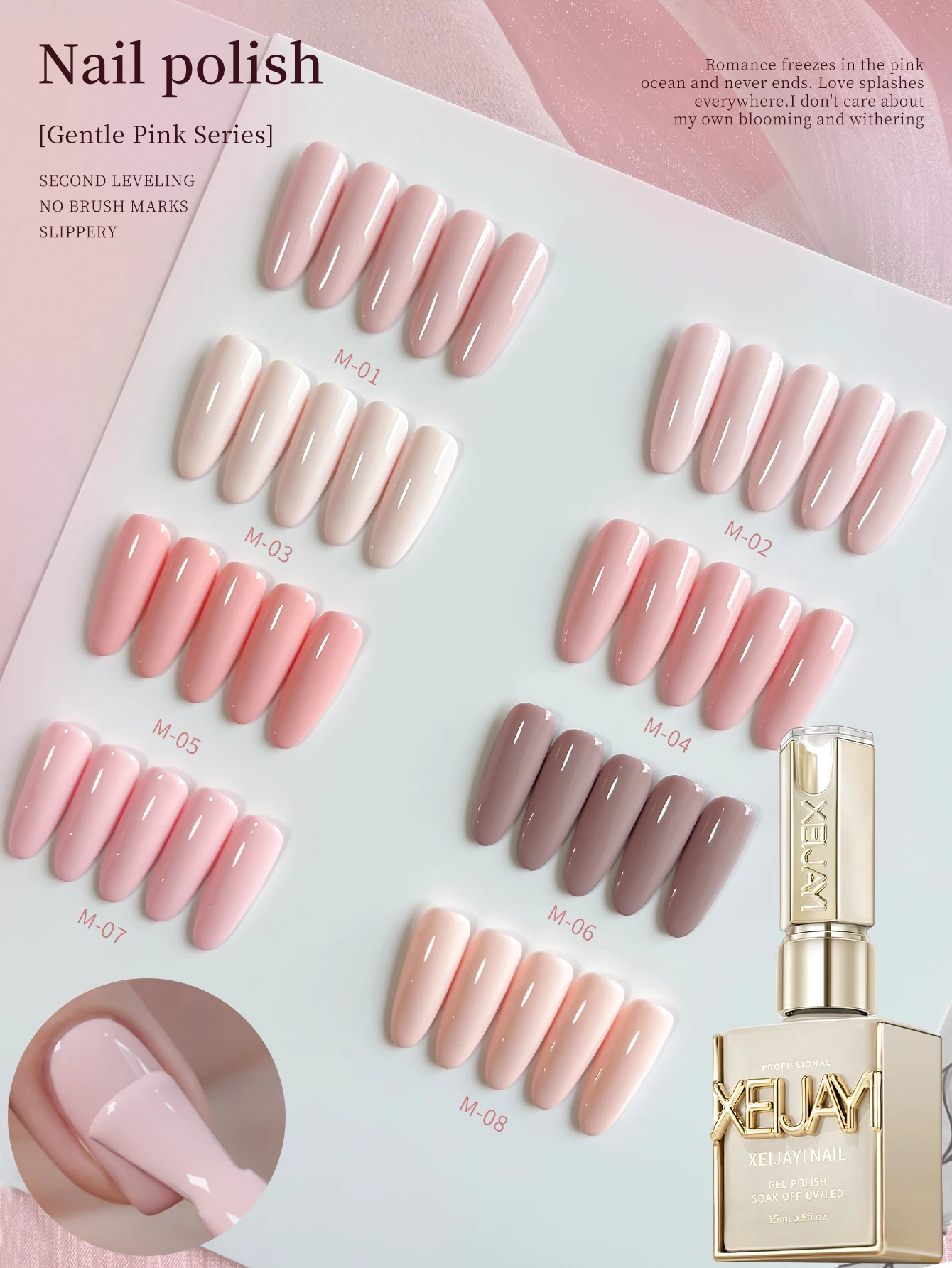 

XEIJAYI 15 мл, 8 шт., набор гель-лаков для ногтей розовой серии, погружной лак для ногтей с УФ-светодиодом, праздничный дизайн лака для ногтей «сделай сам» на все сезоны