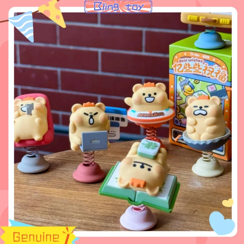 

Новый подлинный маленький медвежонок, червь, миллийон, некоторые благословения, серия, тряска, музыкальная слепая коробка, украшение для рабочего стола, автомобиля, модная игрушка, ручной подарок