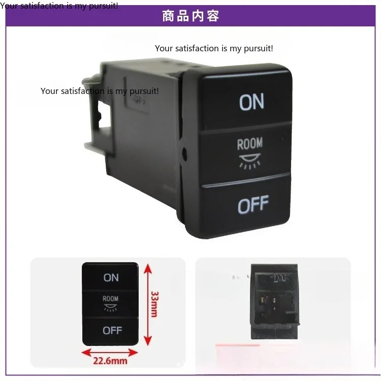 Suitable for Toyota, rear light switch installation, fashionable and practical goods, interior parts
