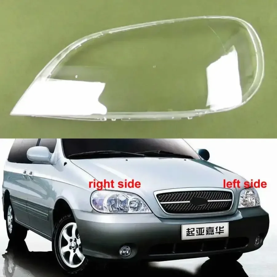 

For Kia Carnival Front Headlamp Cover Transparent Mask Head Lamp Headlight Shell Lens Replace Original Lampshade Plexiglass