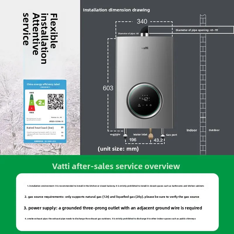 Gas water heater natural gas coal liquefied gas forced exhaust 16 liters 13 liters bath home constant temperature i12103