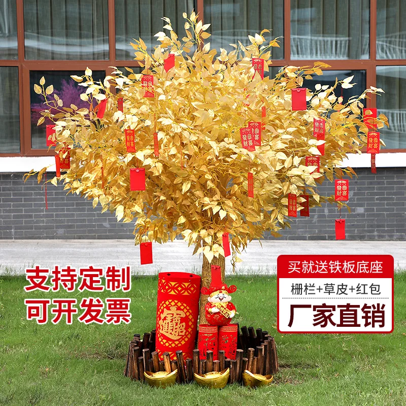 

Simulation Tree Simulation Gold Banyan Tree Gold Tree Money Tree Simulation Gold Tree Wishing Tree Hall Shopping Mall