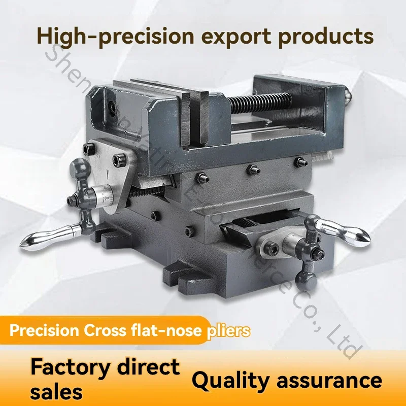 1PC 3-inch Heavy Duty Precision Cross Flat Pliers Table, Vise, Drilling and Milling Machine Fixture, Moving Table Pliers
