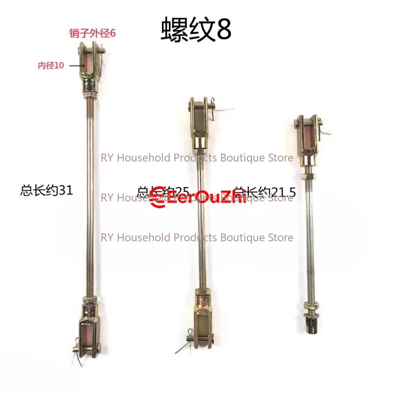 For A Tow Dongfanghong 754 804 904 Tractor Agricultural Machinery Parts Thread 8 Two-end Fork Clutch Tie Rod