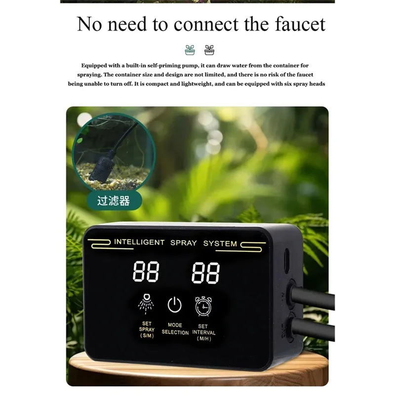 

A95I-автоматический набор распылителей для тропического леса, интеллектуальная система распыления, гусеничный тропический лес, электронный таймер, спринклер управления