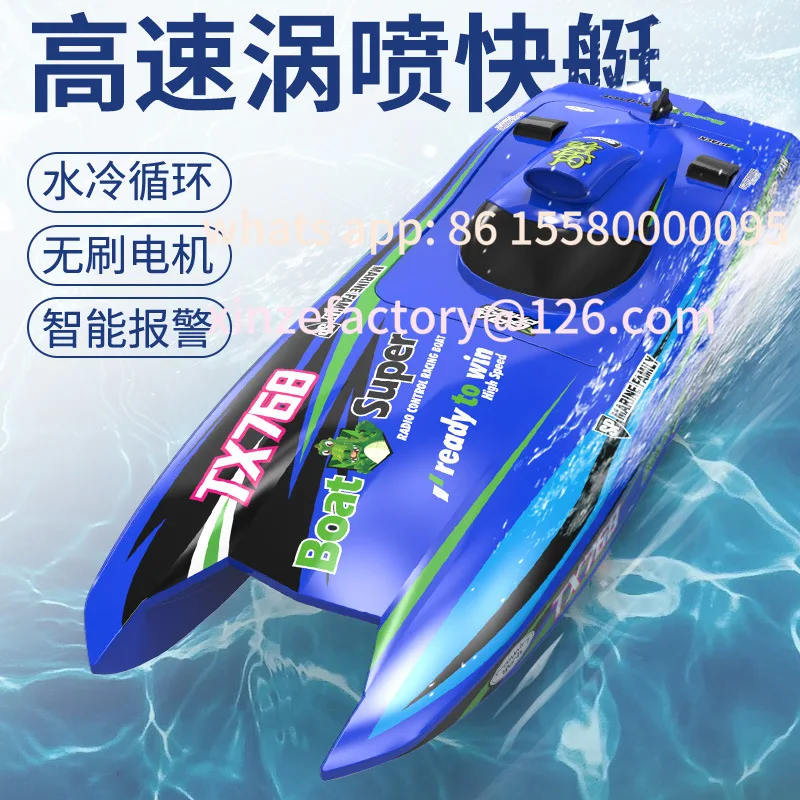Настраиваемый реактивный катер с дистанционным управлением, водная электрическая игрушка дальнего действия, высокоскоростная гребная лодка
