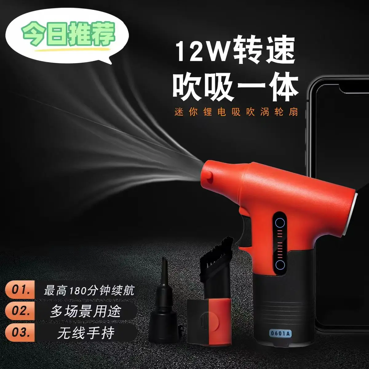 Multifunctional Powerful Blowing and Suction Dual-use Violent Fan Handheld Hair Dryer Lithium Electric Brushless Turbo Car
