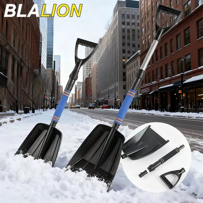 Портативная лопата для снега BLALION, съемная утолщенная лопата для удаления снега, нескользящая, не замерзающая, большая вместительная лопата для экстренного снега