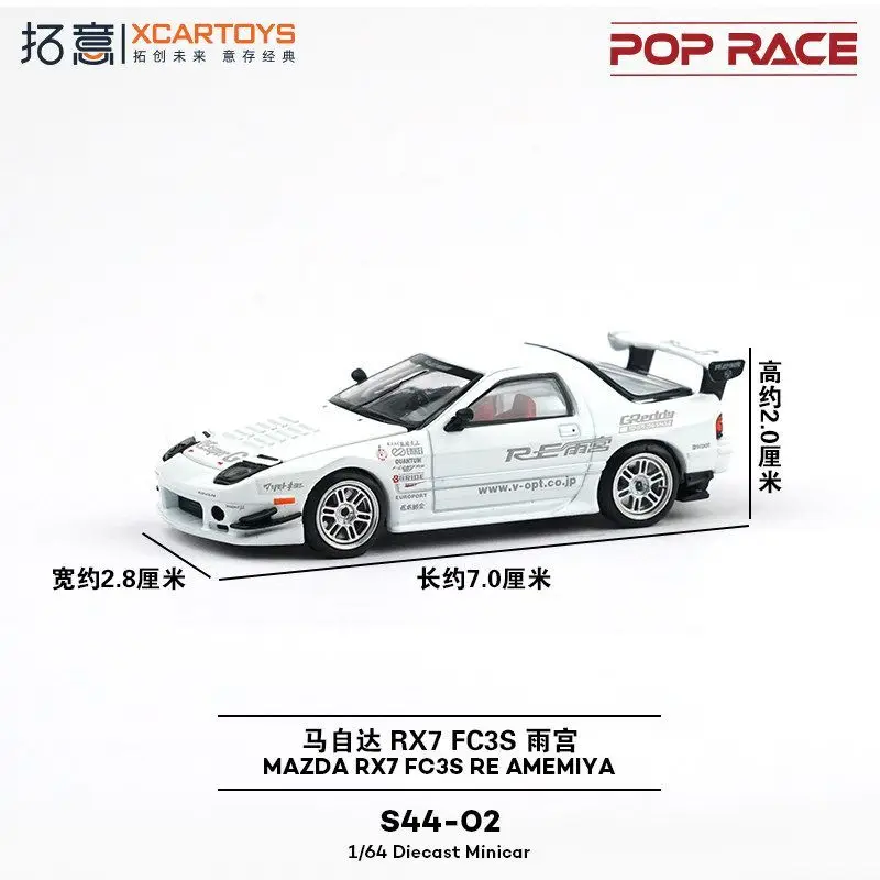 POP RACE 1:64 Mazda RX7 FC3S RE Amamiya Alloy Diecast Car Model Collection Gift Ship Now