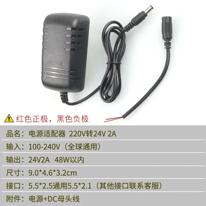 220V To 24V3A5A6A Car Car Power Converter Adapter Water Pump Water Purifier Subwoofer LED Lights