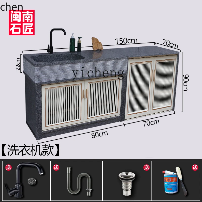 HYS outdoor granite laundry pool outdoor courtyard washbasin balcony whole stone integrated pool