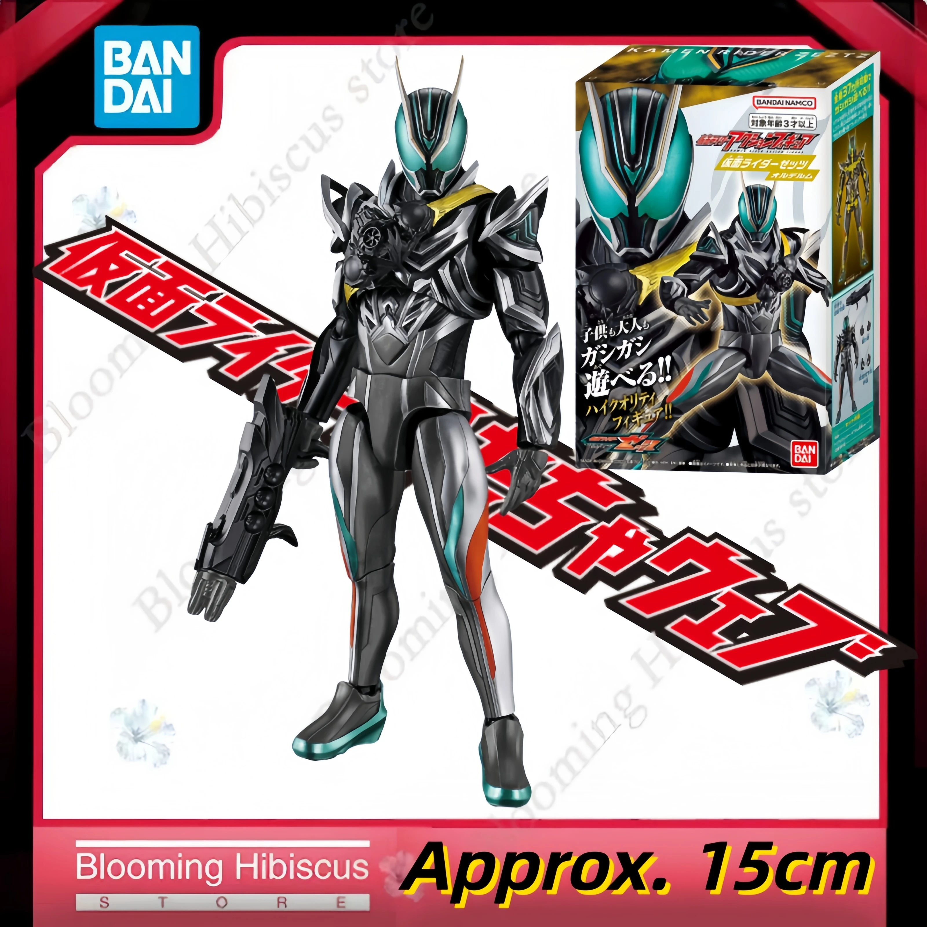 

Authentic Bandai Kamen Rider Zeztz Ordelm 15cm Toy Highly Articulated Action Figure Collectible Model In Stock