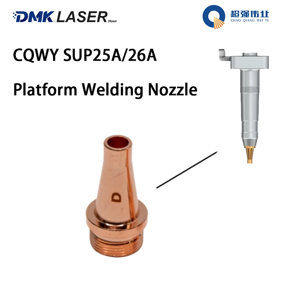 

CQWY SUP25A SUP26A Laser Welding Head Platform Welding Copper Nozzle M16H35 For SUP Robot/platform Welding Machine