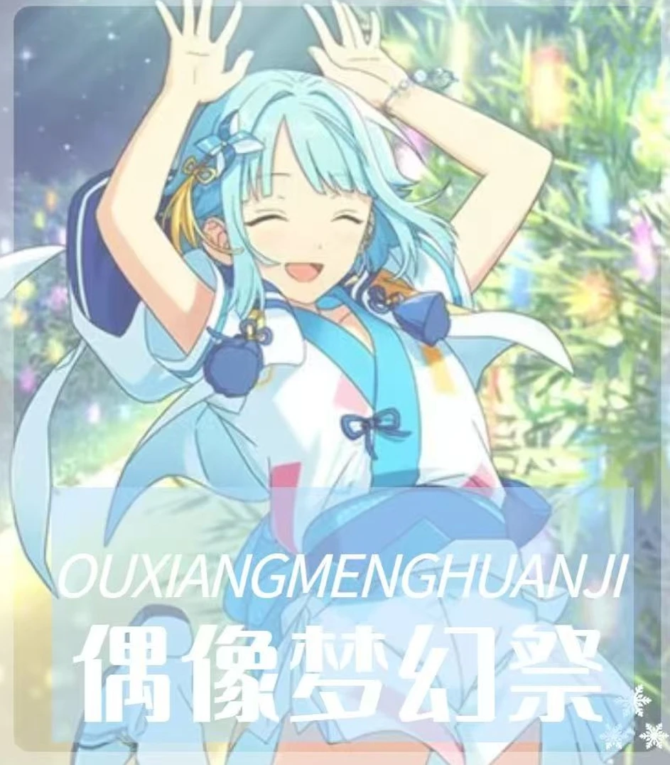 

Cosplay costumes Tanabata Mitsuru Anime set suitable for Halloween