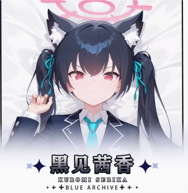 Аниме Синий Архив Kuromi Serika Сексуальная Dakimakura обнимающая наволочка для тела Otaku Loli Подушка Чехлы для подушек Постельные принадлежности Подарки Новый HY
