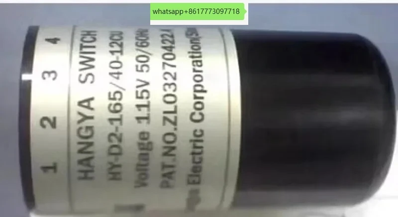 

Centrifugal switch HY-D2-165/40-12CU