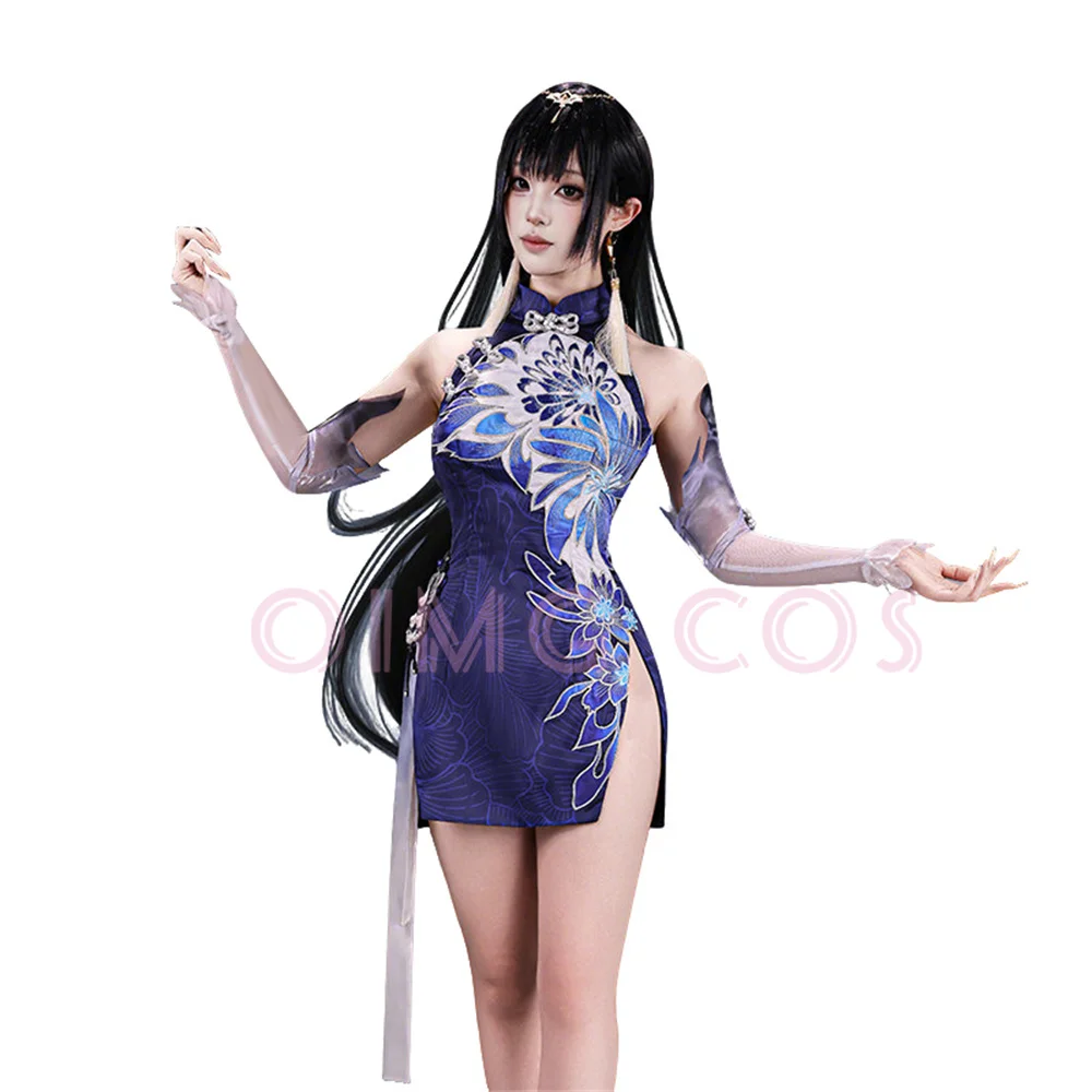 

Naraka Bladepoint Yin Ziping Cosplay Costume Carnival Uniform Anime Costumes Halloween Masquerade Game