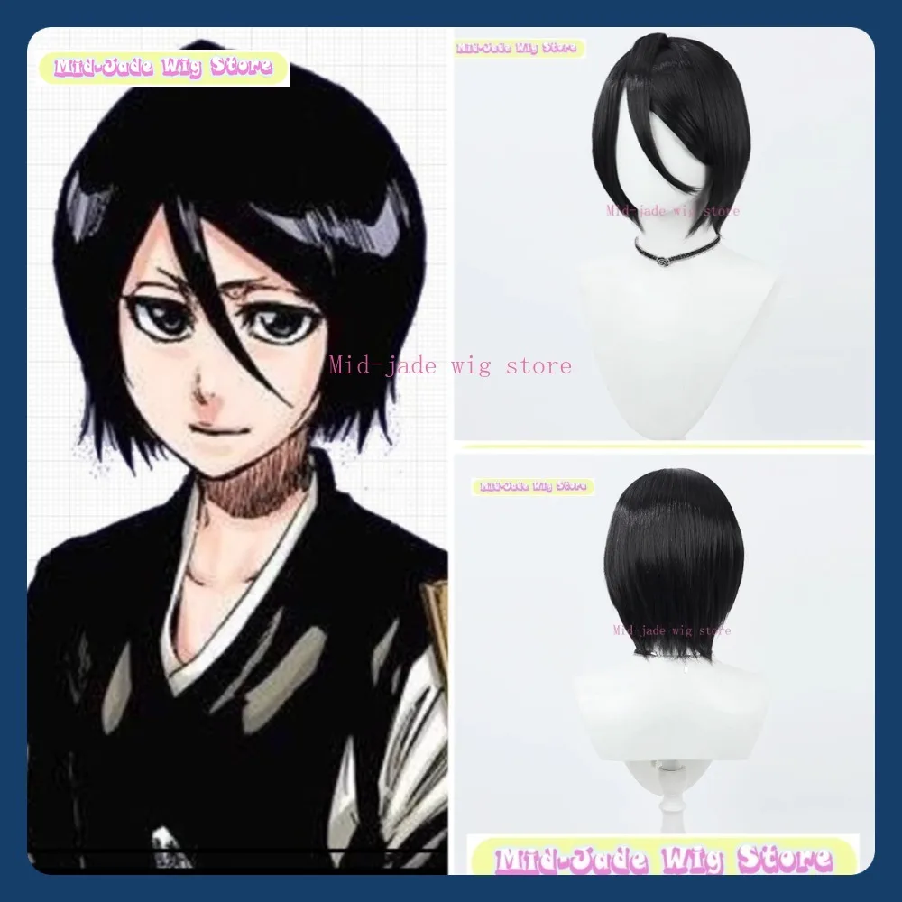 

Mid-jade Wig Store Rukia Kuchiki Cosplay Wig Anime Game Role-playing Halloween Party Synthetic Wig