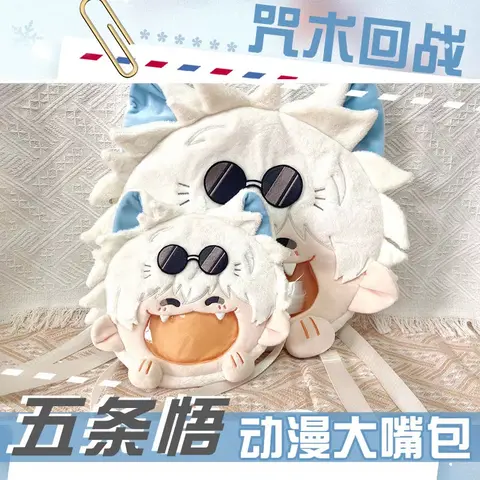 Jujutsu Kaisen Bag Itabag Yuji Itadori Plush Backpack Gojo Satoru Anime Kawaii Mouth Bag Crossbody Bag Periphery Birthday Girl