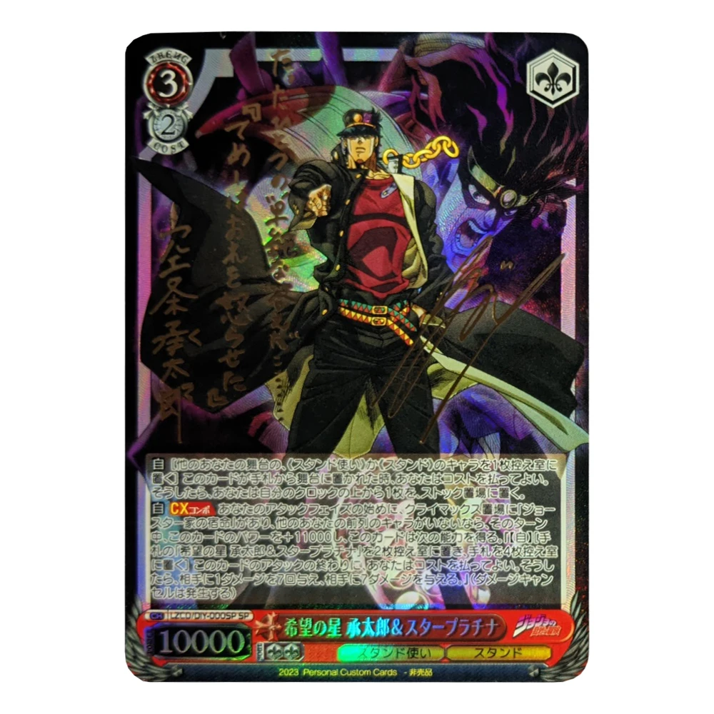 

JoJo's Bizarre Adventure Signature Refraction Color Flash Card Classic Game Anime Collection Cards Diy Gift Toys