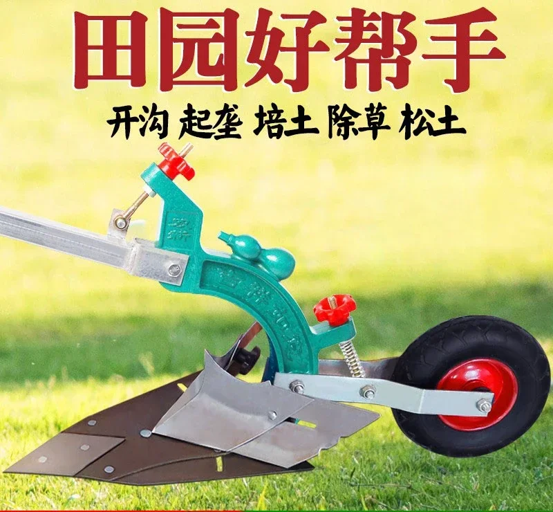 Agricultural hand-pulled plow human-powered tillage machine Small trenching machine Ridge micro-tillage machine translation