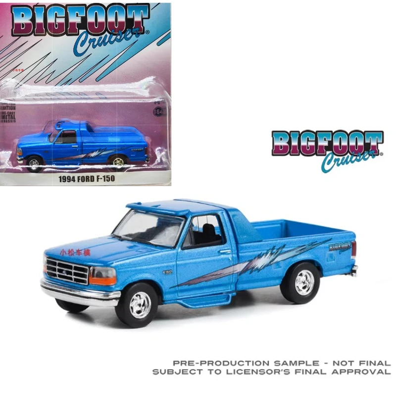 

Green Light 1:64 1994 F-150 Pickup Equipment and Bigfoot 4x4 Model Limited Edition Collectibles Wall Pendant Gift