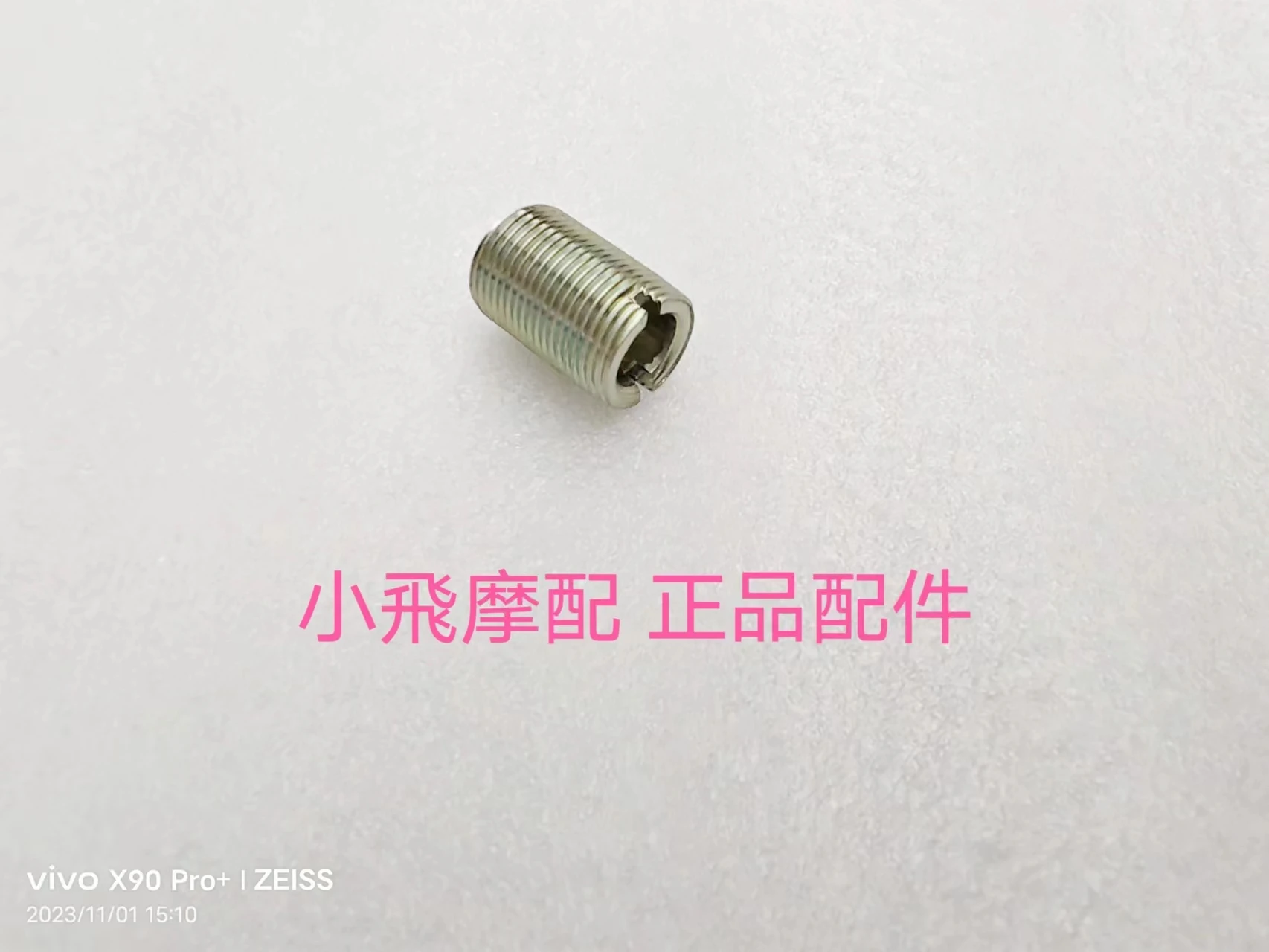 For Qjmotor SRK400 Accessorie Qjmotor SRK 400 Motorcycle Oil Filter Element Connection Screw Machine Filter Bolt Wire
