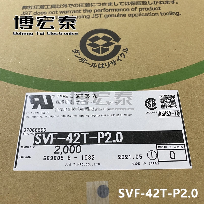 Wholesale Processing JST Connector   SVF-01T-1.5A      SVF-01T-1.5N      SVF-42T-P2.0     SVF-61T-P2.0    SVF-81T-P2.0