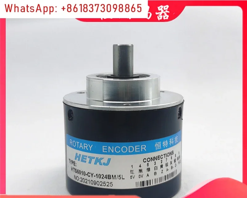 

HETKJ HTS6010-CY-1024BM/5L numerical control machine tool encoder 1200BM-ZSP5810