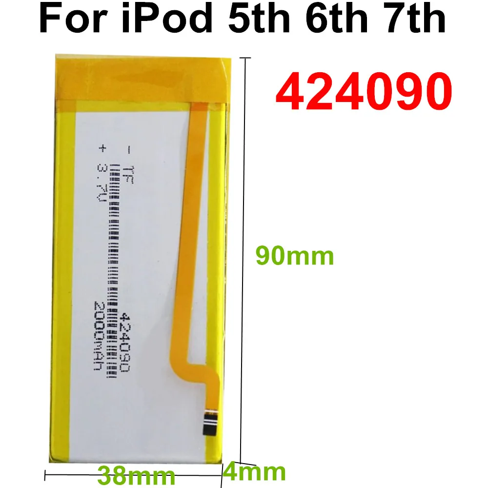 Runboss iPod 5世代用厚型バッテリー 30GB